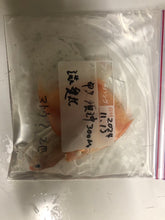 画像をギャラリービューアに読み込む, ヘンテコ深海魚便(食べられません)9月中ばより随時発送予定