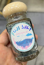 画像をギャラリービューアに読み込む, SHINKAI FUJI SALT【深海富士ソルト】